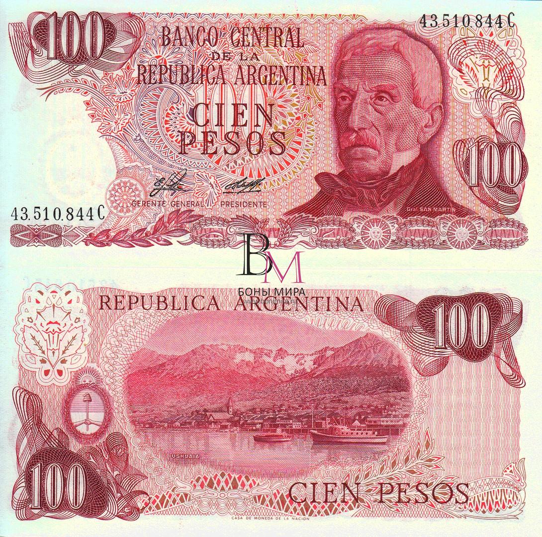 Аргентина Банкнота  100 песо 1976 UNC P302a(1)