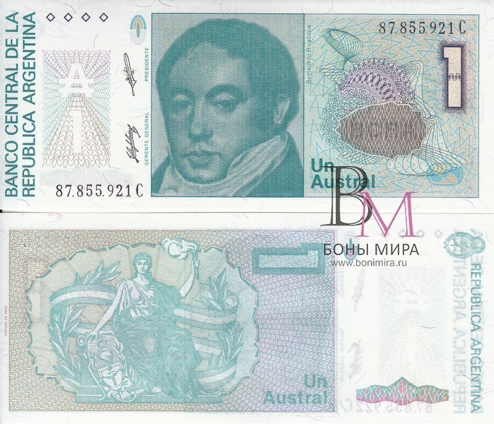 Аргентина Банкнота 1 аустрал 1985 - 89 UNC P323b