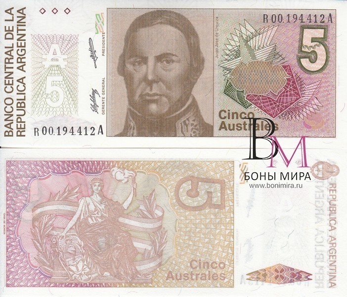 Аргентина Банкнота 5 аустралес 1985-89 UNC P324b