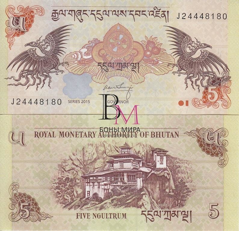Бутан Банкнота 5 нгултрум 2015 UNC P28-C