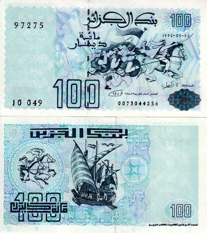 Алжир Банкнота 100 динар 1992 UNC Корабль 