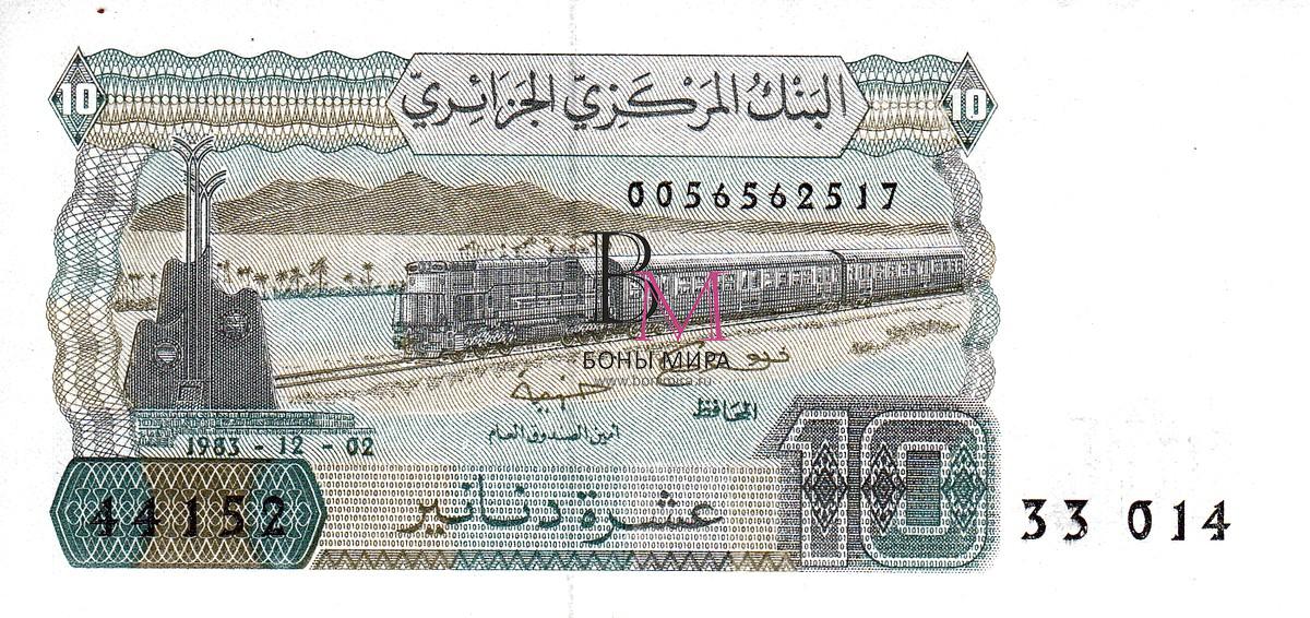 Алжир Банкнота 10 динар 1983 UNC