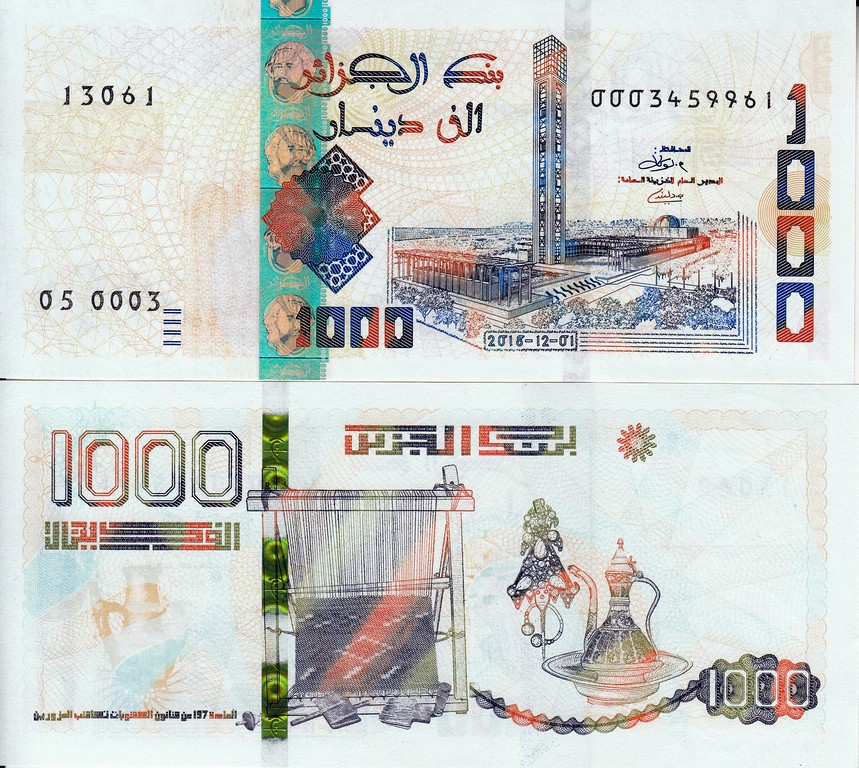 Алжир Банкнота 1000 динар 2018 UNC 