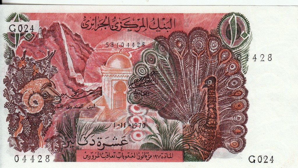 Алжир Банкнота 10 динар 1970 UNC