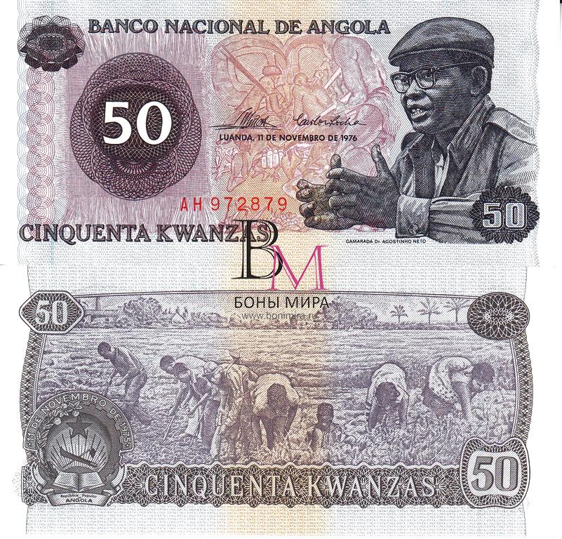Ангола Банкнота 50 эскудо 1976 UNC P110