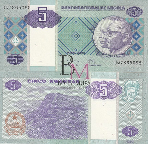Ангола Банкнота 5 кванза 2011 UNC