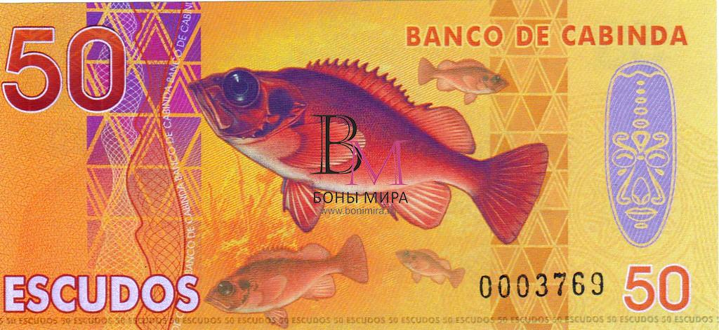 Банко де Кабинда (Ангола) Банкнота 50 эскудо 2013 UNC 