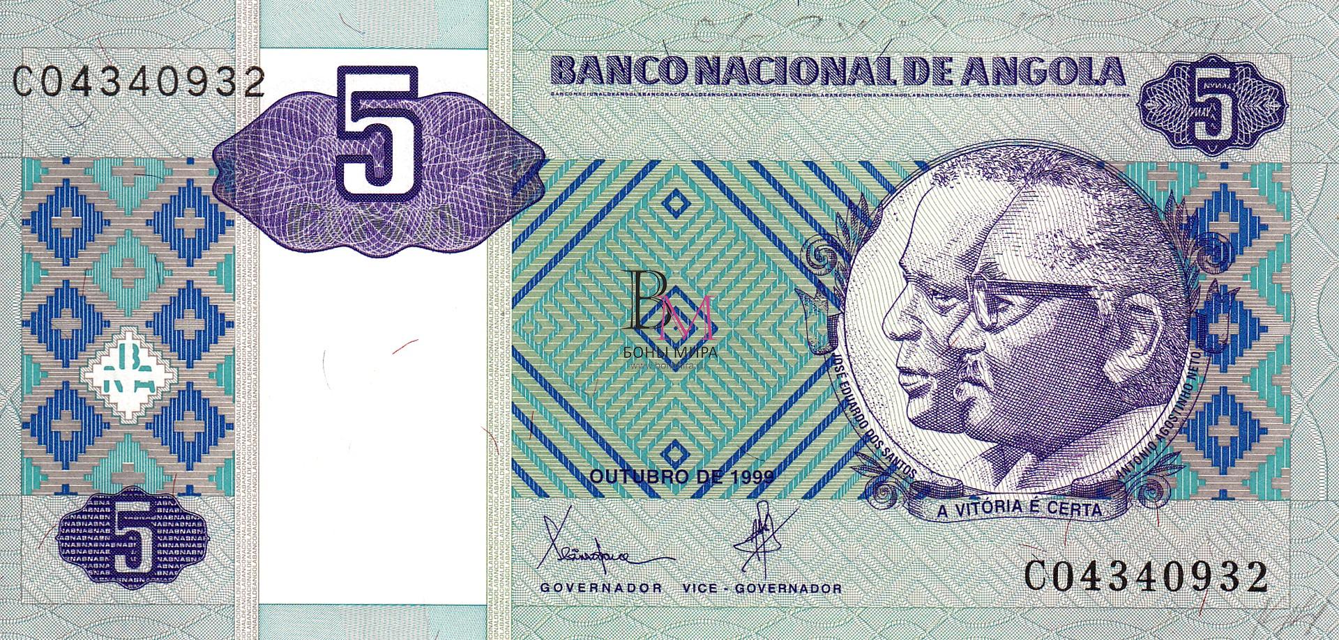 Ангола Банкнота 5 кванза 1999 UNC P144a Редкая