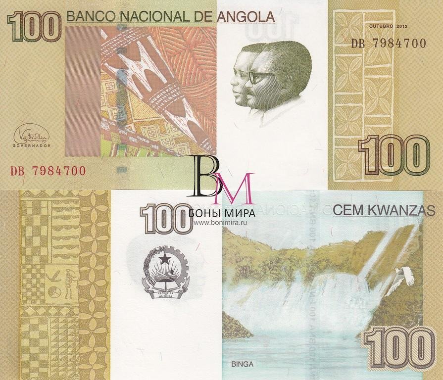 Ангола Банкнота 100 кванза 2012 (15-17) UNC Подпись