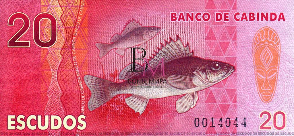 Банко де Кабинда (Ангола) Банкнота 20 эскудо 2013 UNC 