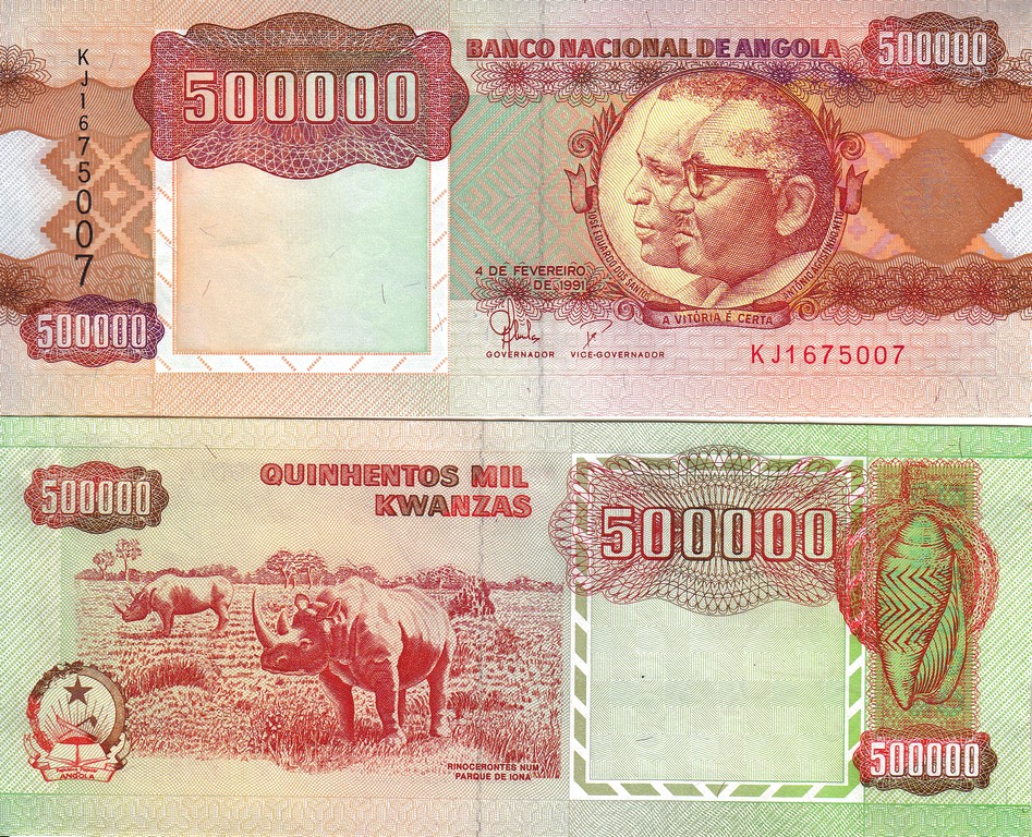 Ангола Банкнота 500000 кванза 1991 (1994) UNC
