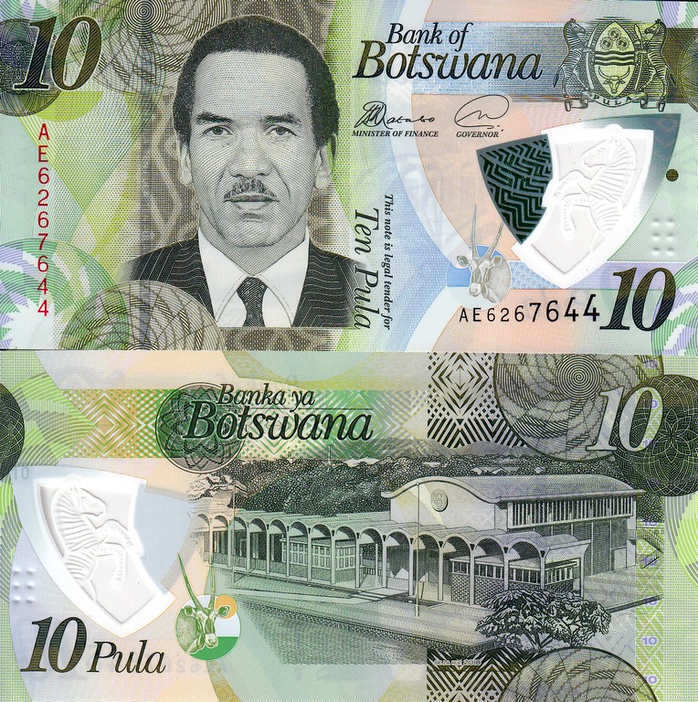 Ботсвана Банкнота 10 пула 2018 UNC 
