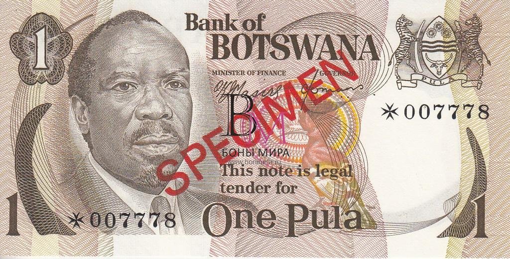 Ботсвана Банкнота 1 пула 1979 UNC Образец