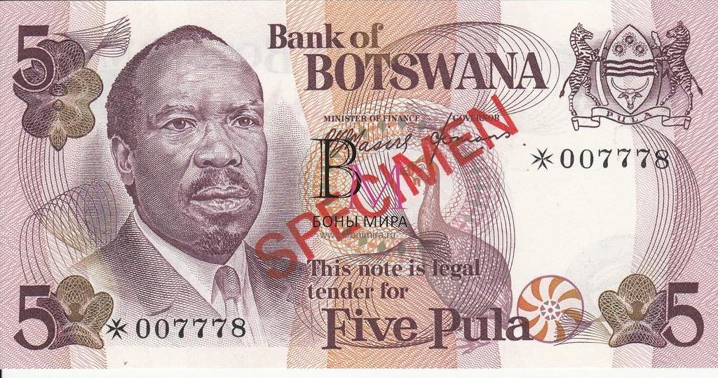 Ботсвана Банкнота 5 пула 1979 UNC Образец