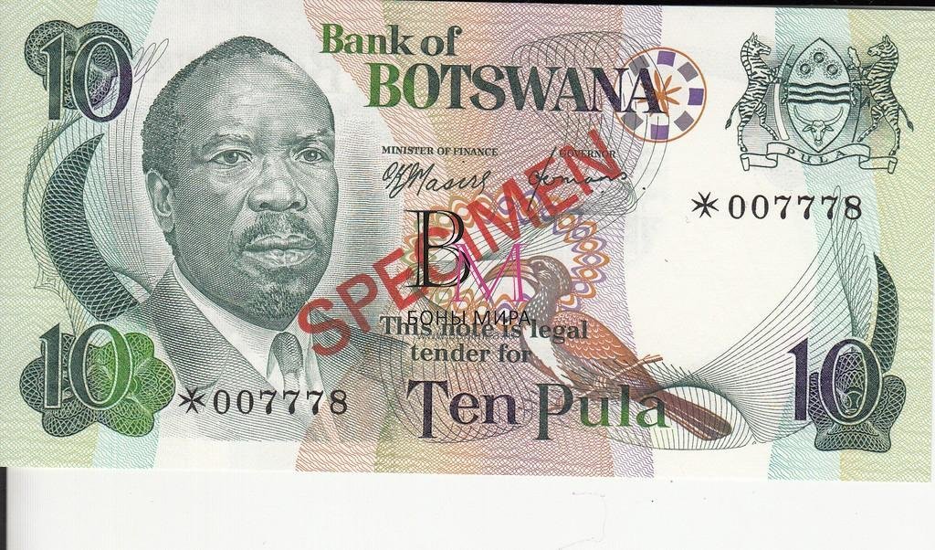 Ботсвана Банкнота 10 пула 1979 UNC Образец