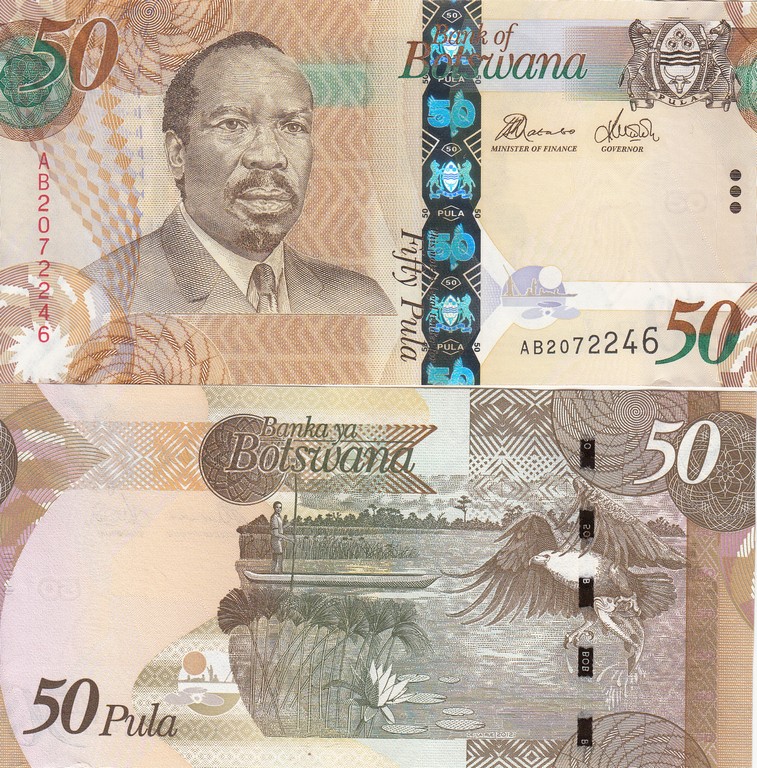 Ботсвана Банкнота 50 пула 2009 - 12 UNC