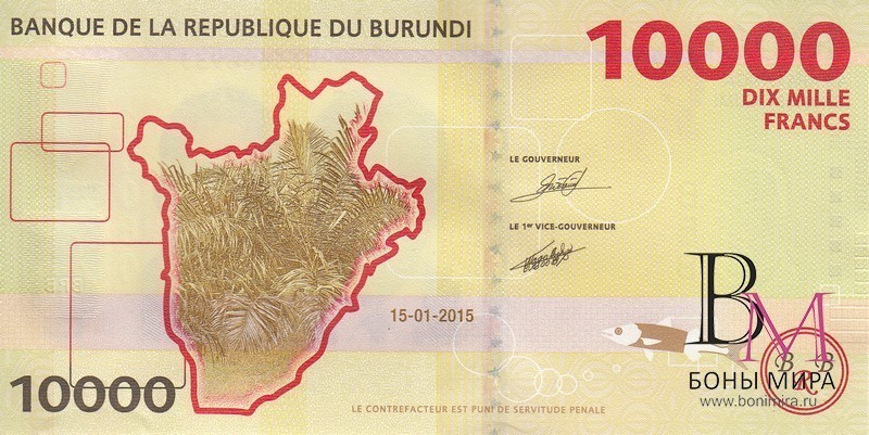 Бурунди Банкнота 10000 франков 2015 UNC
