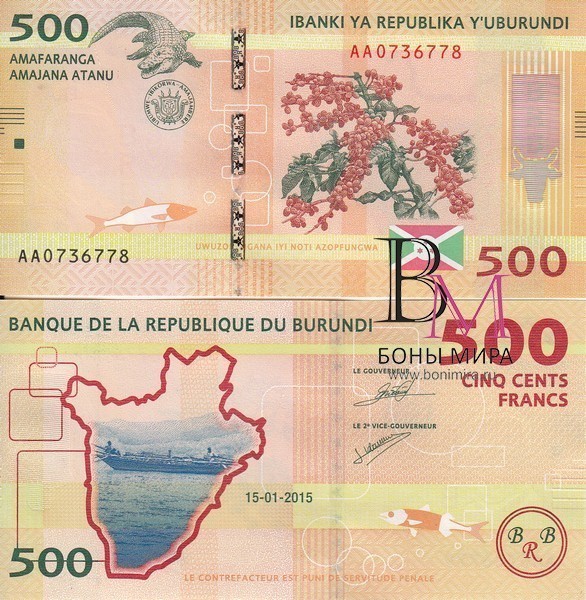 Бурунди Банкнота 500 франков 2015 UNC P50a
