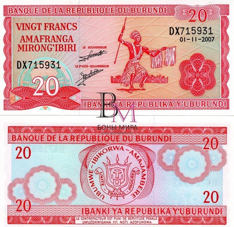 Бурунди Банкнота ‎ 20 франков 2007 UNC