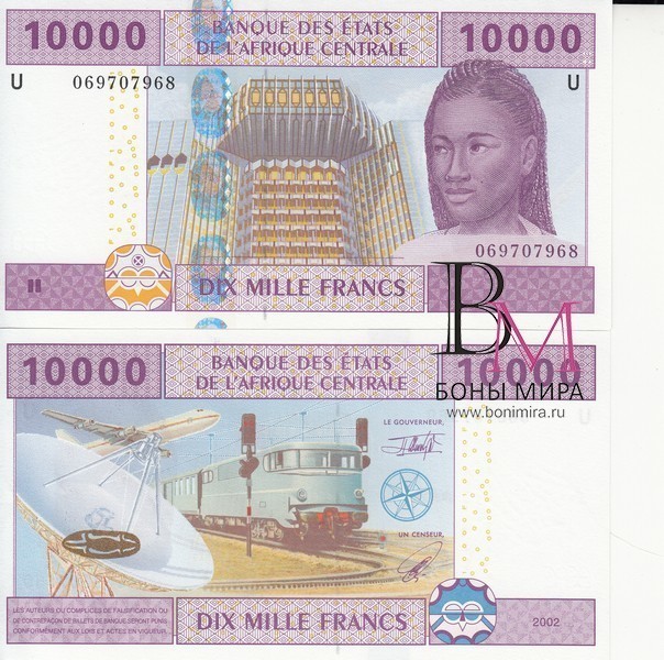 Центральная Африка Банкнота 10000 франков 2002 UNC