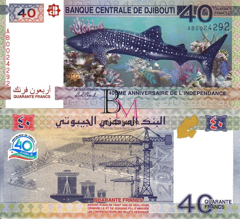 Джибути Банкнота 40 франков 2017 UNC 