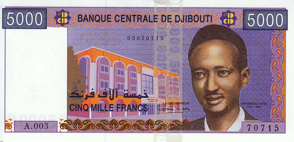 Джибути Банкнота 5000 франков 2002 UNC P44
