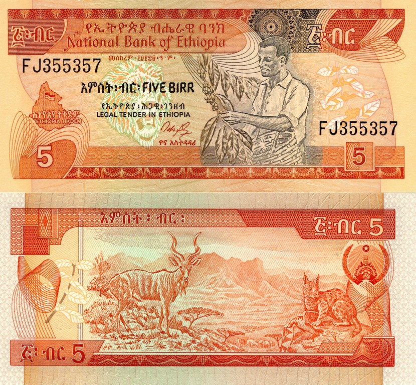 Эфиопия Банкнота 5 быр 1991 UNC 