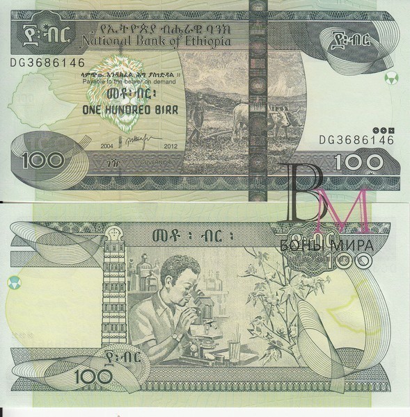 Эфиопия Банкнота 100  быр 2012 UNC
