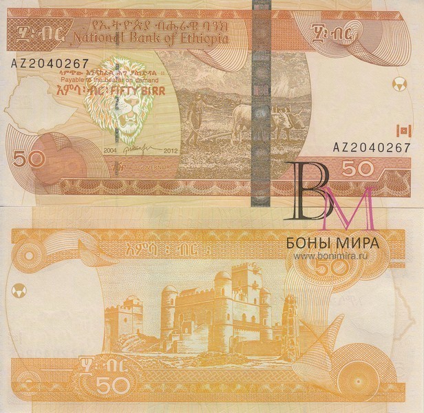 Эфиопия Банкнота 50  быр 2012 UNC