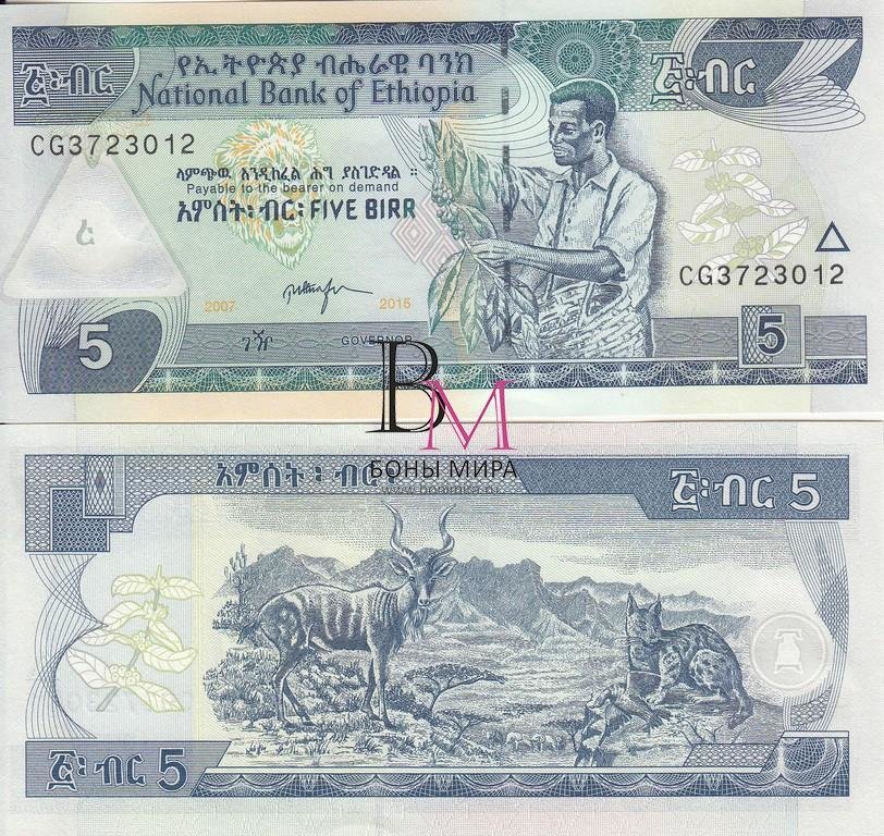 Эфиопия Банкнота 5 быр 2015 UNC