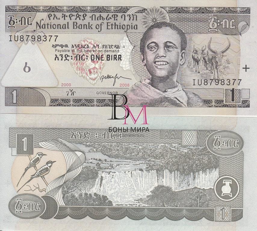 Эфиопия Банкнота 1 быр 2008 UNC P46e