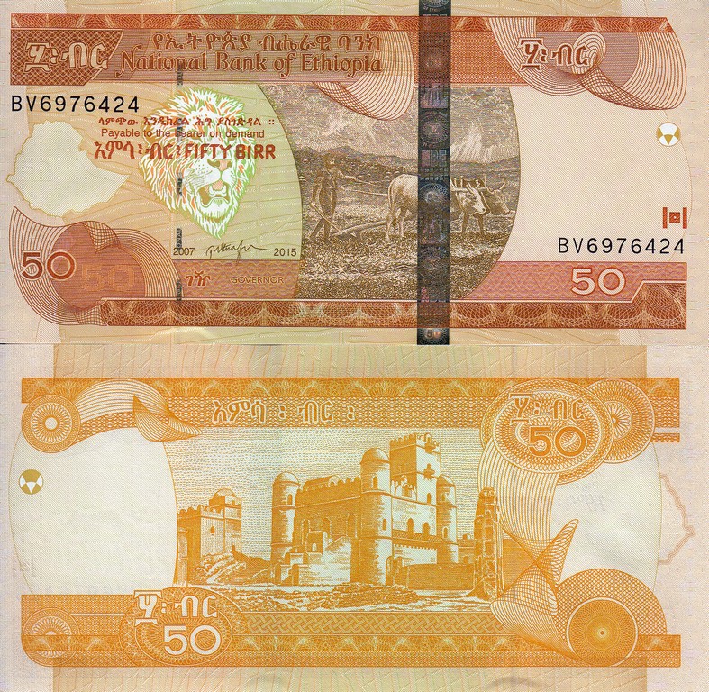 Эфиопия Банкнота 50  быр 2015 UNC P51