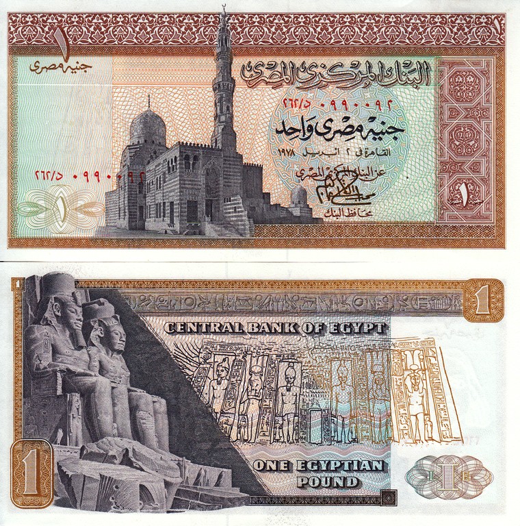Египет Банкнота 1 фунт 1978 UNC 