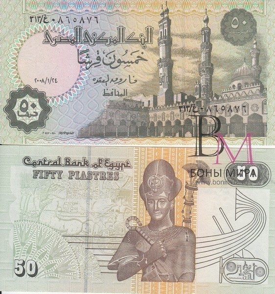Египет Банкнота 50 пиастров 2008 UNC