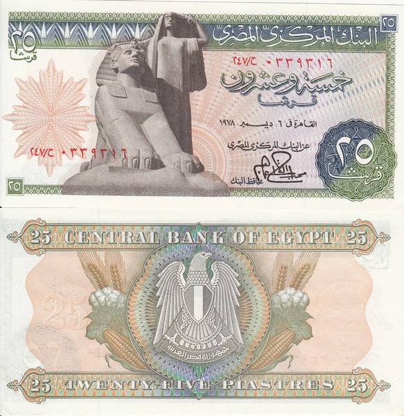 Египет Банкнота 25 фунтов 1978 UNC