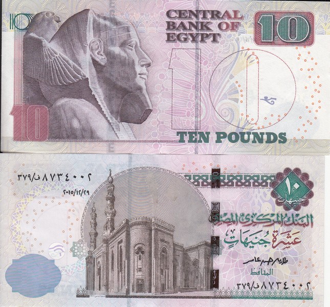 Египет Банкнота 10 фунтов 2015 UNC