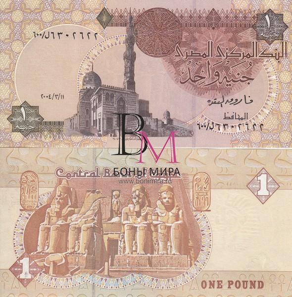 Египет Банкнота 1 фунт 2004 UNC 