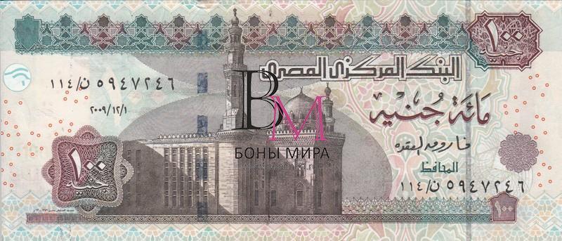 Египет Банкнота 100 фунтов 2009 UNC