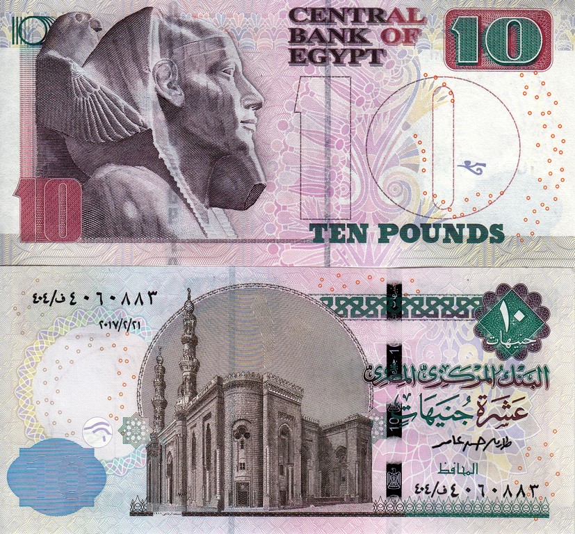 Египет Банкнота 10 фунтов 2017 UNC