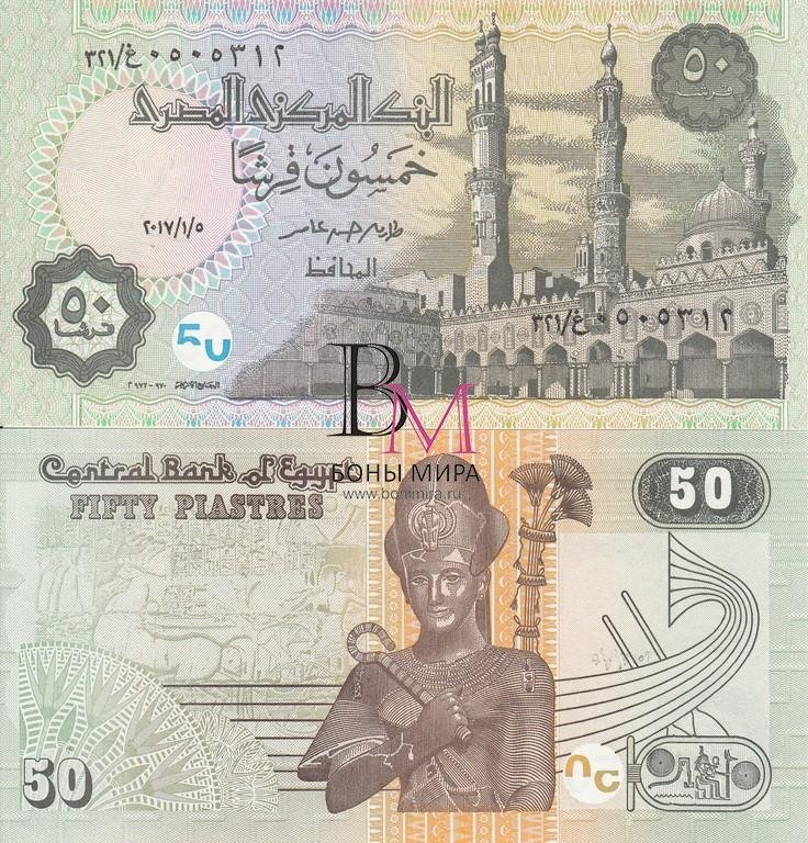 Египет Банкнота 50 пиастров 2017 UNC