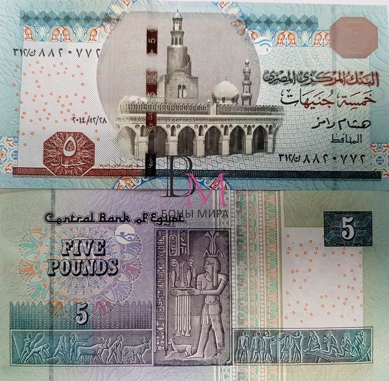 Египет Банкнота 5 фунтов 2014 UNC
