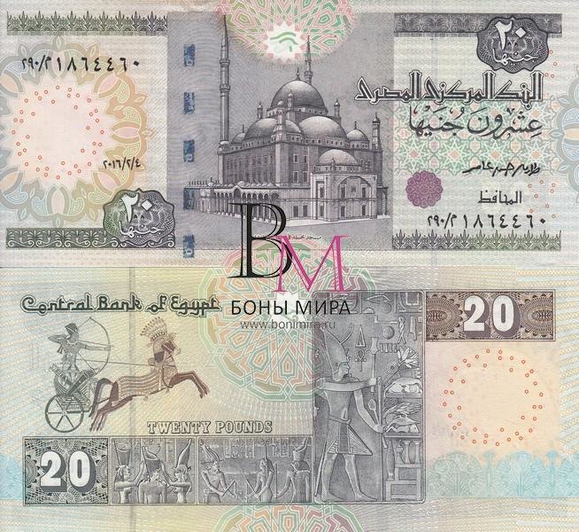 Египет Банкнота 20 фунтов 2016 UNC