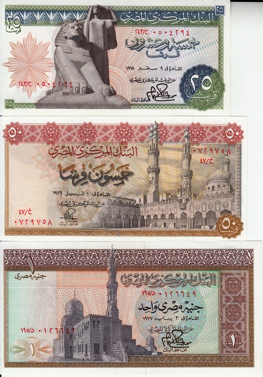 Египет Набор банкнот 25 и 50 пиастров  1 5 10 и 20 фунтов 1976-79 UNC