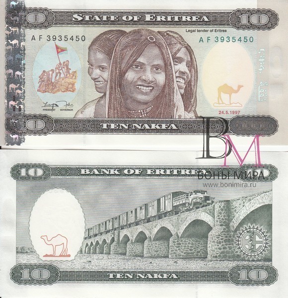Эритрея Банкнота 10 накфа 1997 UNC