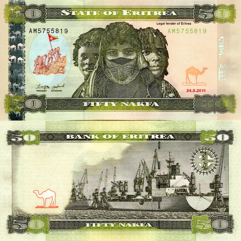 Эритрея Банкнота 50 накфа 2011 UNC