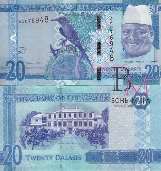 Гамбия  Банкнота 20 даласи 2015 UNC