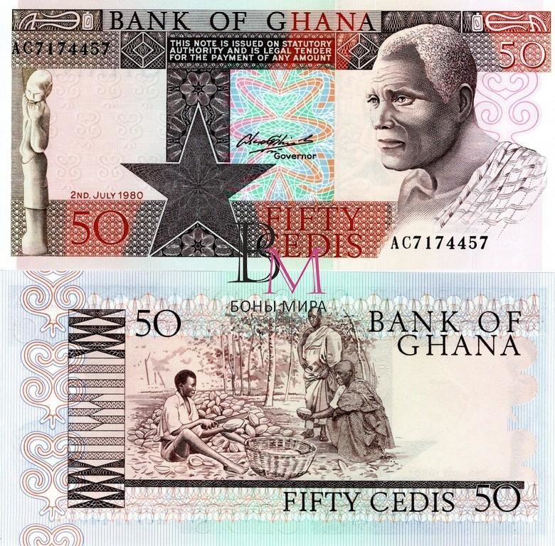 Гана Банкнота 50 седи 1980 UNC 