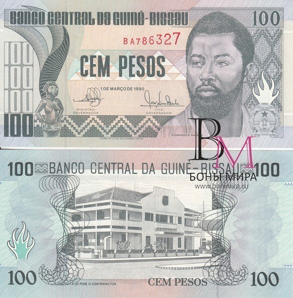 Гвинея-Бисау Банкнота  100 песо 1990 UNC