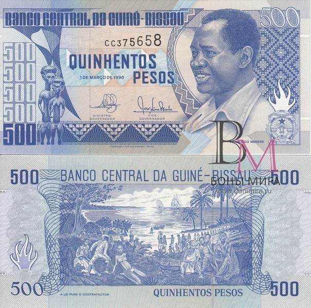 Гвинея-Бисау Банкнота 500 песо 1990 UNC