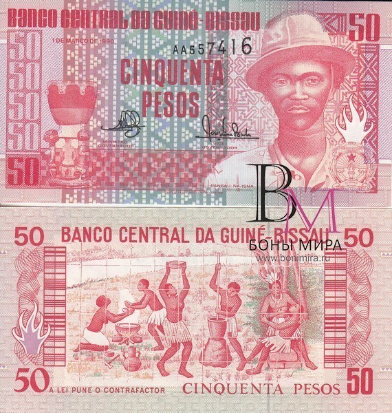 Гвинея-Бисау Банкнота  50 песо 1990 UNC
